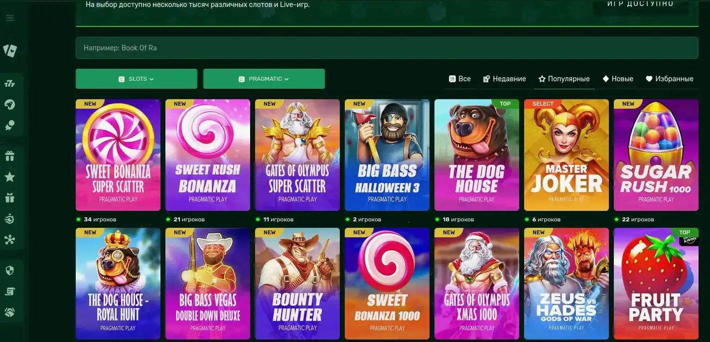 Турнирная сетка и live игры в Tip Top casino